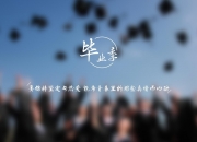 -极限逆袭，从F1新赛季到北京队终结掘金