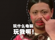 -浓眉读秒绝杀！浙江险胜山西的沉默领袖，如何导演最后逆转？