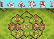 金年会集团-包含场上藤田严防死守，球队战术布置精密有序的词条