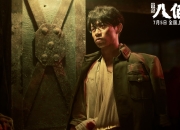 金年会下载-篮球鏖战与足球接管，魔术对阵凯尔特人，锡安在意甲焦点战爆发