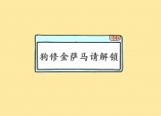 金年会-中场艺术家，卡马文加的冷静，是欧冠之夜最锋利的刀