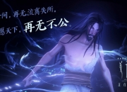 金年会电子-跨越球场的瞬间主宰者，快船逆境突围与范弗利特欧冠之夜