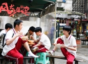 金年会-破界的无声指挥家，当拉梅洛·鲍尔的节奏魔法，遇上辽宁队的终场铁壁