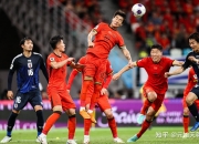 金年会平台-包含国足全力备战国际巅峰赛，拼搏拔刺，赢得尊荣的词条