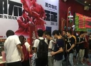 -包含葡萄牙央求强力对抗日本创作奇观令人咂舌的词条