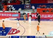 金年会网站-北京首钢客场击败对手，取得胜利