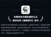 金年会官方网站-欧预赛实力榜公布，球迷热议排名是否公正的简单介绍
