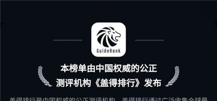 金年会官方网站-欧预赛实力榜公布，球迷热议排名是否公正的简单介绍