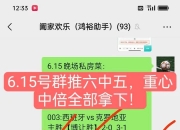 金年会官方-欧洲杯预选赛竞争激烈，备受关注