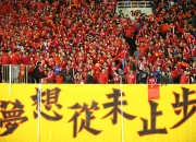 金年会官网-全队备战状态高涨，期待更多胜利