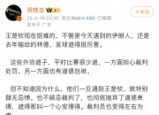 金年会app下载-包含全球瞩目的选手意外受伤，是否影响比赛成绩的词条