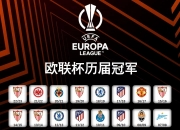 金年会娱乐-关于卡利亚里主场胜利，冲击欧战资格热度攀升的信息