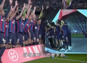 金年会真人-包含新西兰篮球联赛即将揭晓冠军，各队实力对抗的词条