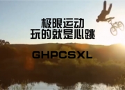 金年会集团-关于高能对决，挑战极限登峰造极的信息