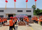 金年会APP-团体比赛精彩纷呈，最终逆袭获胜