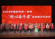 金年会集团-集体努力！队员共同拼搏夺魁