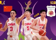 金年会APP-包含河南男篮险胜山东队，取得胜利的词条