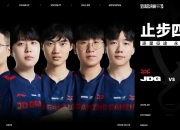 金年会官方-G2轻取JDG，Faker完成史诗逆转四强赛3:0（上海）