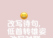 金年会下载-关于合力挽救颓势冲刺，蹉跎机会以冲劲追求胜利的信息