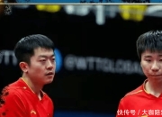 金年会电子-波兰队逆转法国队，王皓带队取胜