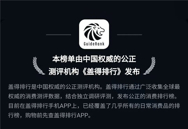欧预赛实力榜公布，球迷热议排名是否公正的简单介绍