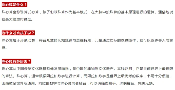 建议申遗这操作可以直接进教科书的简单介绍 建议申遗这操作可以直接进教科书的简单介绍