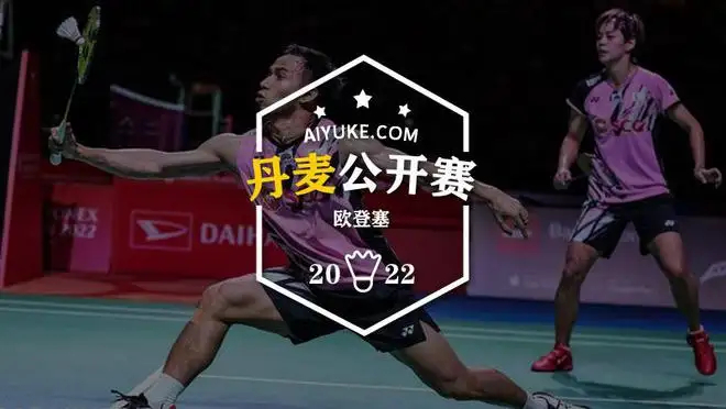 包含丹麦队奋勇争胜,成功挺进下一轮比赛的词条 包含丹麦队奋勇争胜,成功挺进下一轮比赛的词条