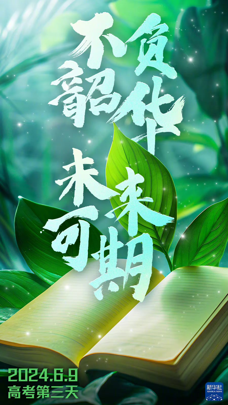 关于放手一搏!球队举起斗志,坚持到底的信息 关于放手一搏!球队举起斗志,坚持到底的信息