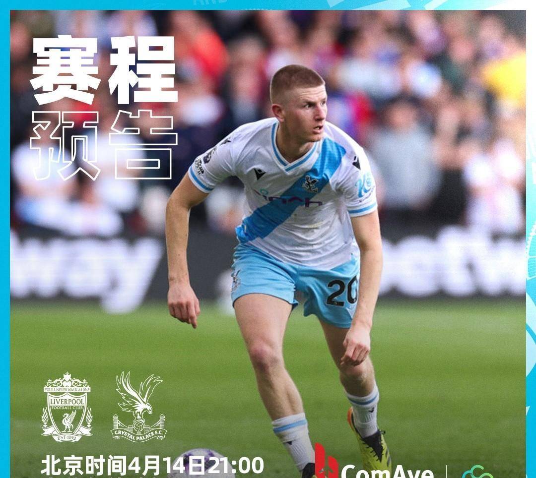 利物浦主场失利,红军遭遇联赛两连败 利物浦主场失利,红军遭遇联赛两连败