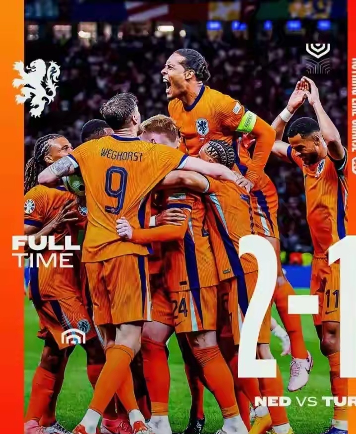 关于荷兰队巨额胜利,晋级欧洲足球协会锦标的信息 关于荷兰队巨额胜利,晋级欧洲足球协会锦标的信息