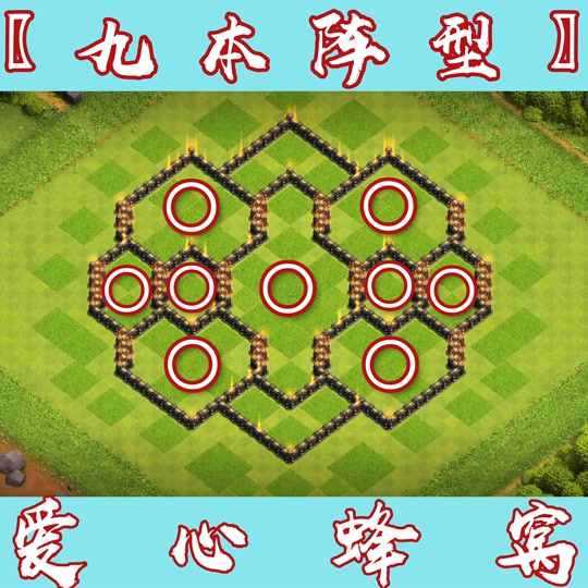 包含场上藤田严防死守,球队战术布置精密有序的词条 包含场上藤田严防死守,球队战术布置精密有序的词条