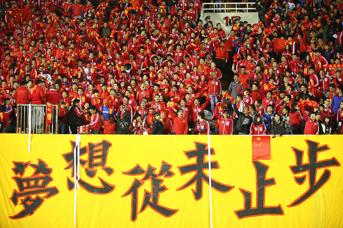 国足全神贯注备战国际顶尖赛事，拼搏逆袭的简单介绍