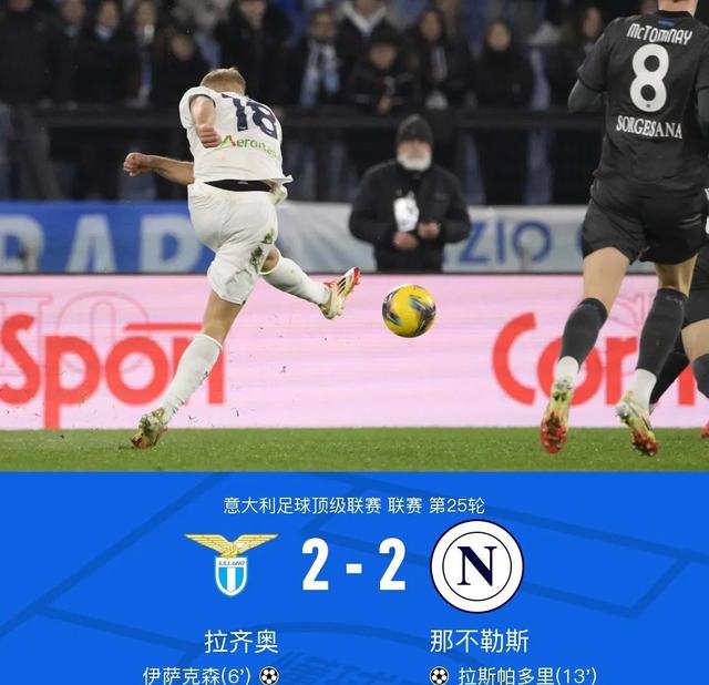 意甲赛场上掀起风波!冠军归属惊心动魄的简单介绍 意甲赛场上掀起风波!冠军归属惊心动魄的简单介绍