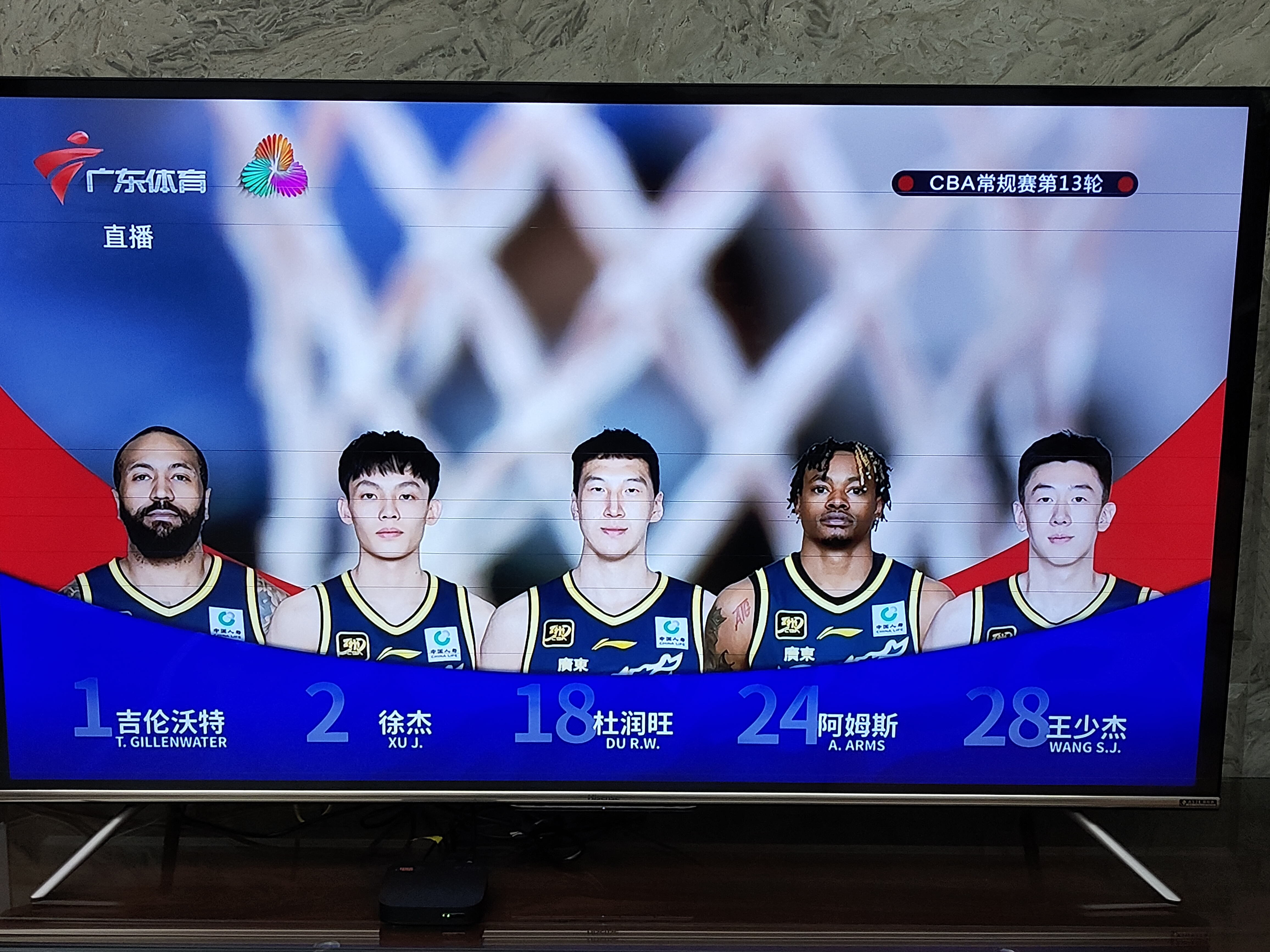 CBA联赛收官,广东队夺得总冠军 CBA联赛收官,广东队夺得总冠军