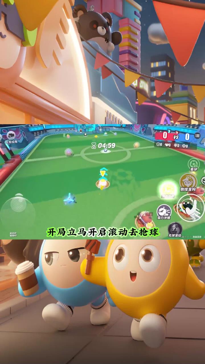 包含热血足球精彩对决引爆全场观众热情高涨的词条 包含热血足球精彩对决引爆全场观众热情高涨的词条