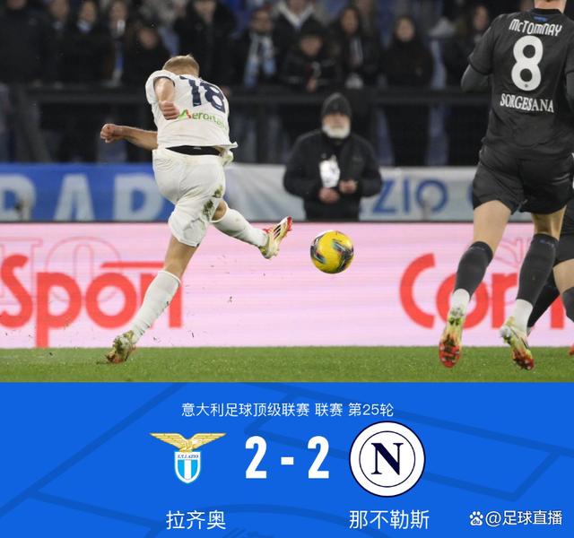 拉齐奥击败对手,赛季目标或将实现的简单介绍 拉齐奥击败对手,赛季目标或将实现的简单介绍