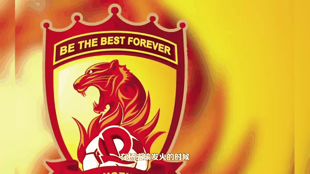 广州恒大主场悉心备战,球队士气高涨的简单介绍 广州恒大主场悉心备战,球队士气高涨的简单介绍