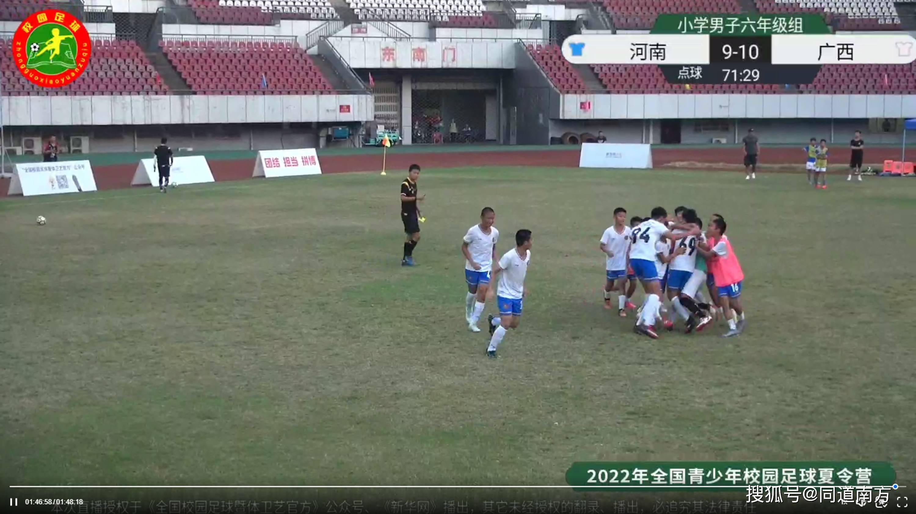 半决赛球队的表现和反思让人动容 半决赛球队的表现和反思让人动容