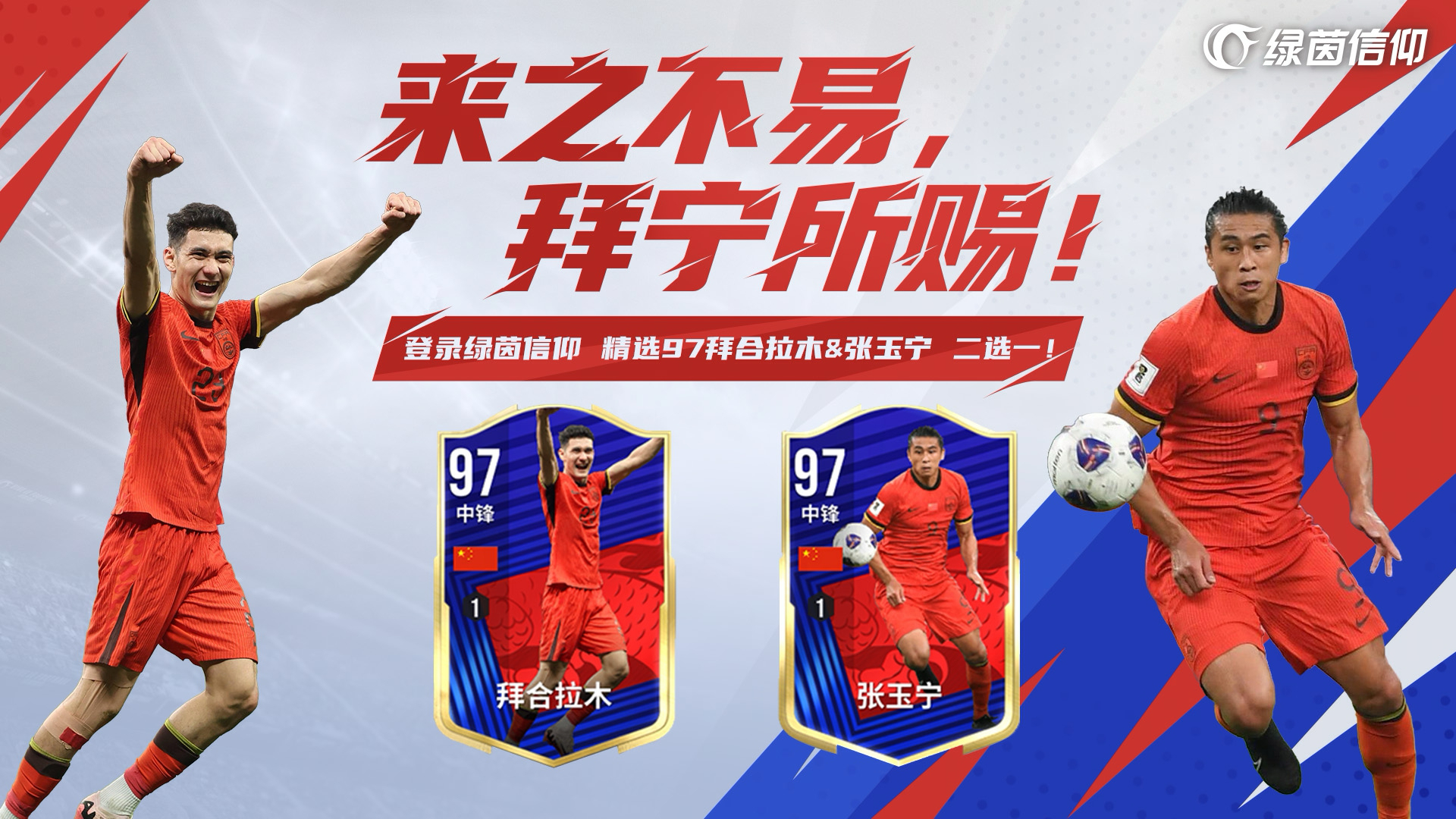 东方足球盛事闪亮登场,精彩赛事连连!的简单介绍 东方足球盛事闪亮登场,精彩赛事连连!的简单介绍