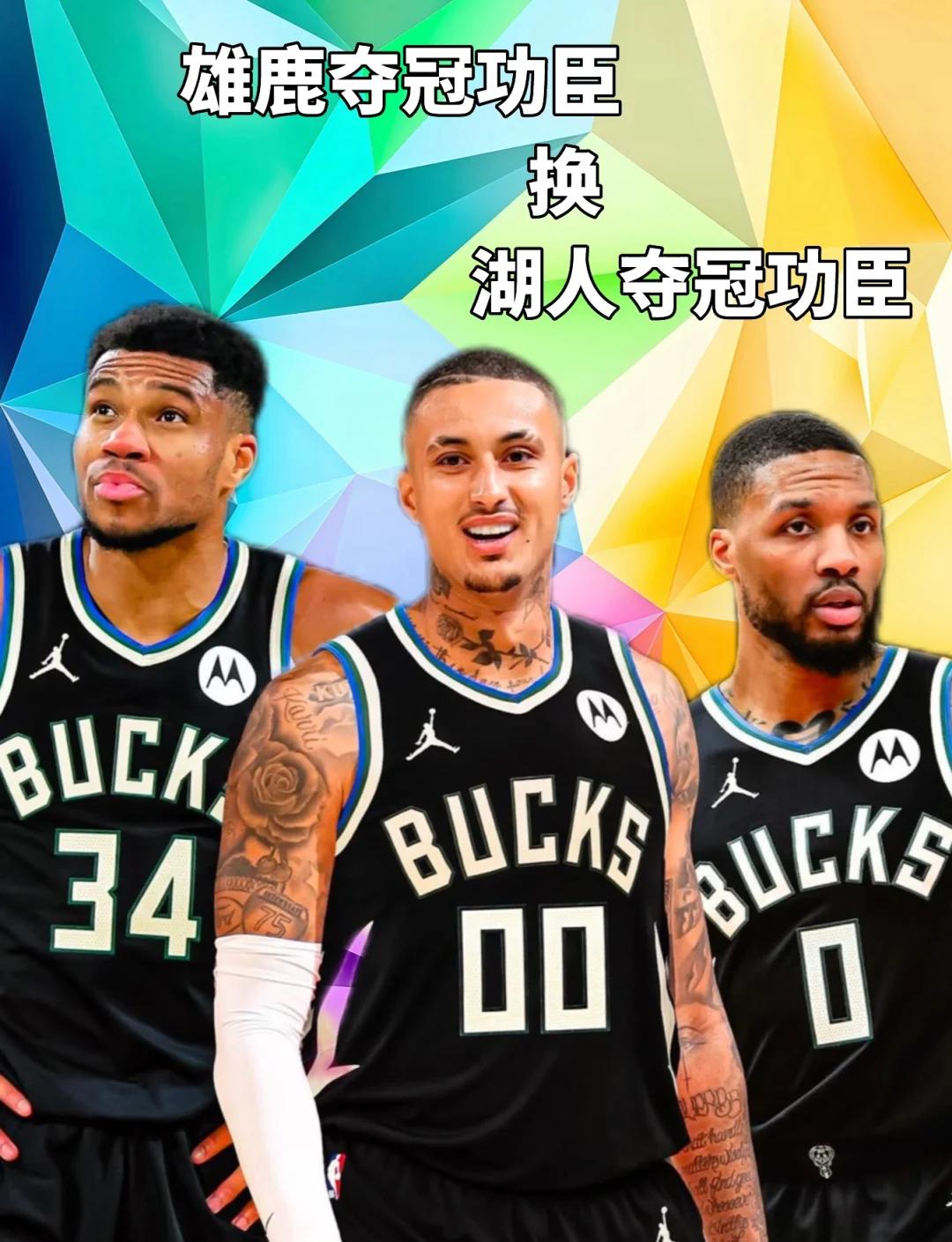 雄鹿队双塔大爆发,碾压对手获大胜 雄鹿队双塔大爆发,碾压对手获大胜