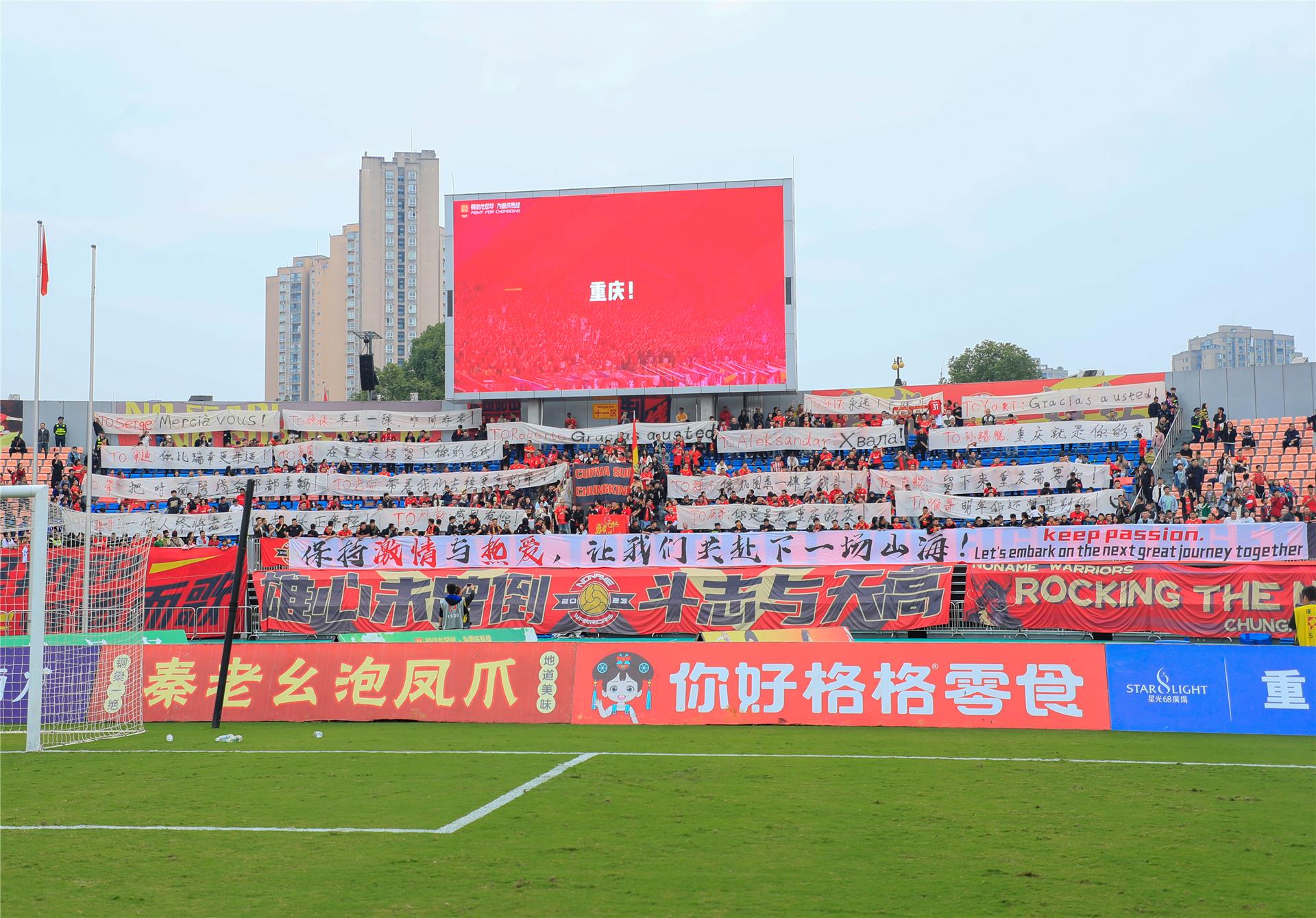 国际赛事中新出现一支超强球队,勇往直前 国际赛事中新出现一支超强球队,勇往直前