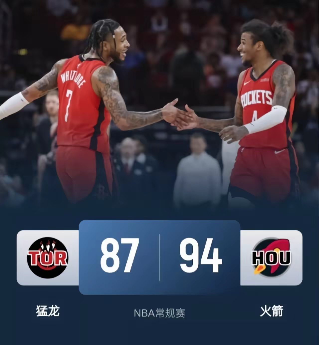 包含火箭新援表现不俗助球队反弹的词条 包含火箭新援表现不俗助球队反弹的词条