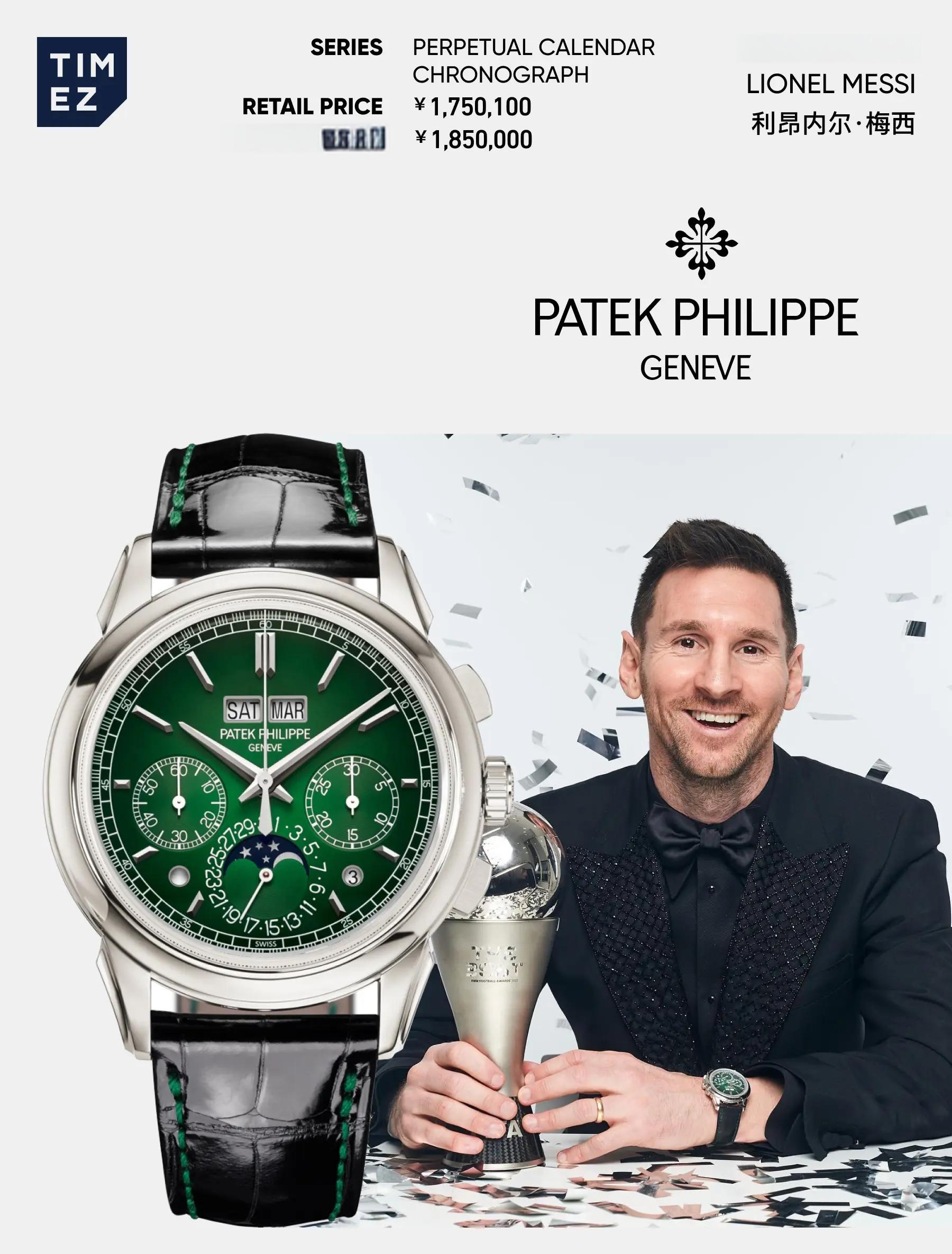 梅西再刷纪录，欧冠目标锁定冠军宝座的简单介绍