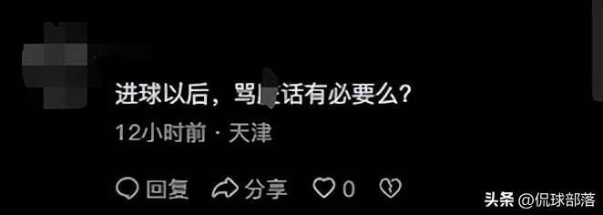 关于骑士球员受伤辱丧，队内士气大减的信息