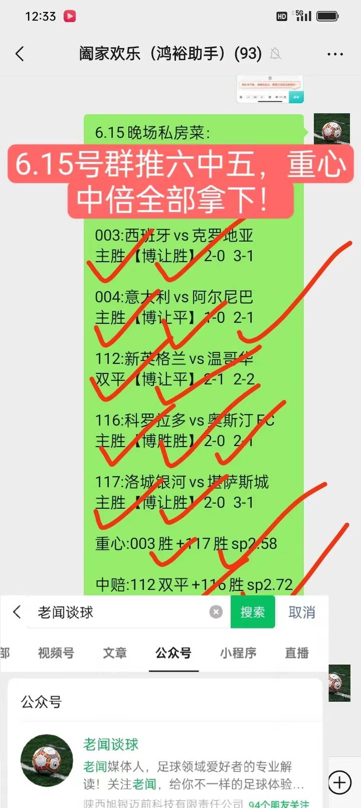 欧洲杯预选赛竞争激烈,备受关注 欧洲杯预选赛竞争激烈,备受关注