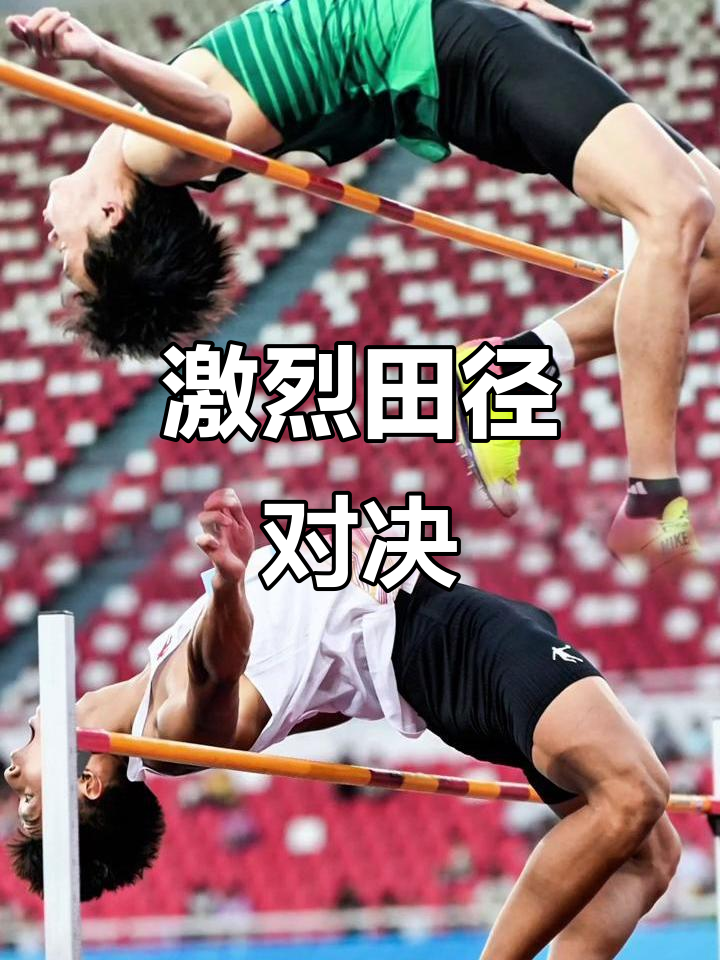 亚洲运动员集体冲刺,奋勇争先夺金 亚洲运动员集体冲刺,奋勇争先夺金