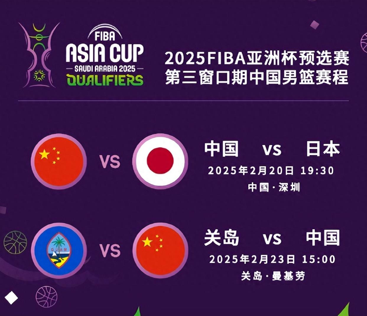 东南亚球队喜获胜利,晋级亚冠四强 东南亚球队喜获胜利,晋级亚冠四强