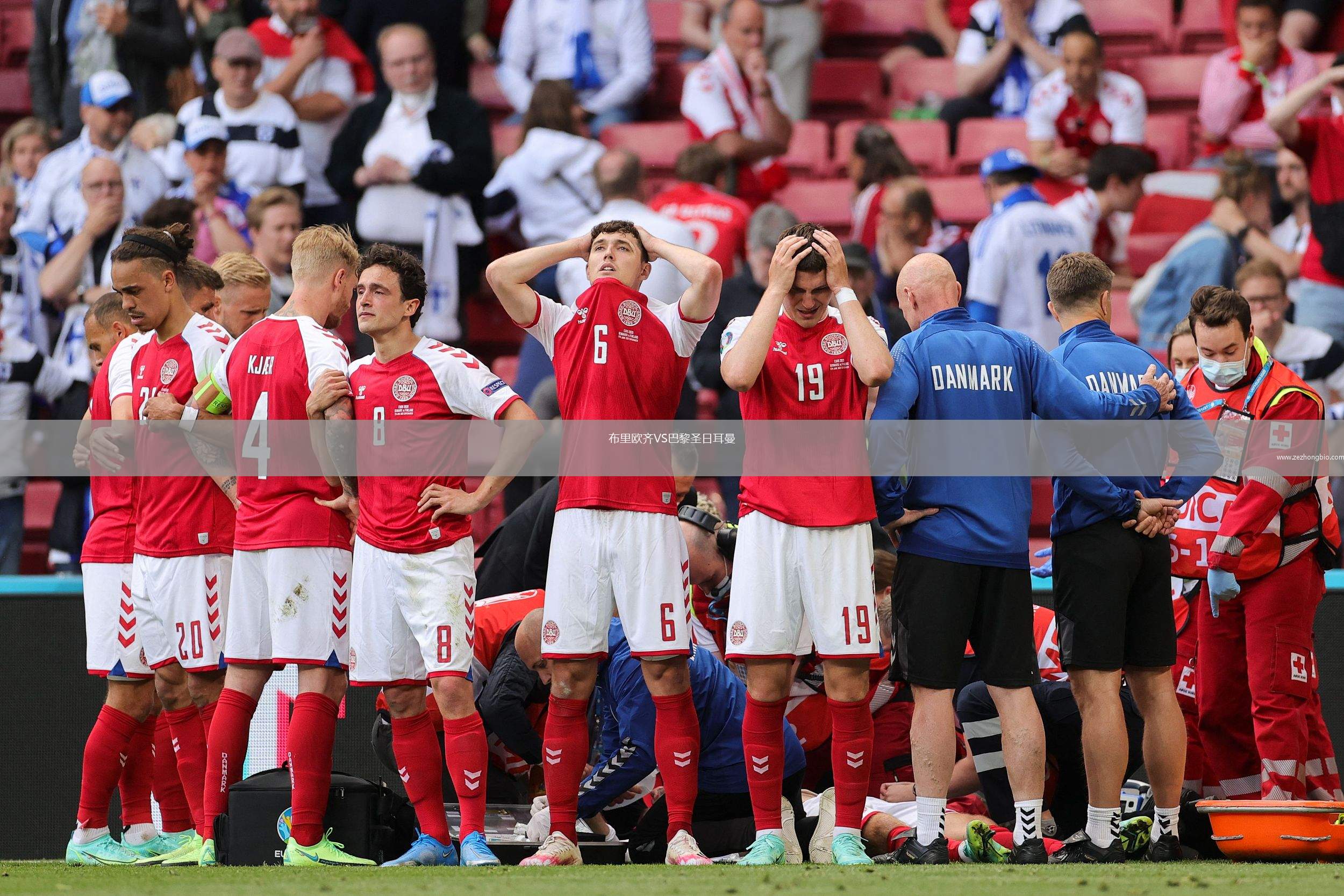 关于欧洲球队的对决火花四溅，激发体育热情的信息