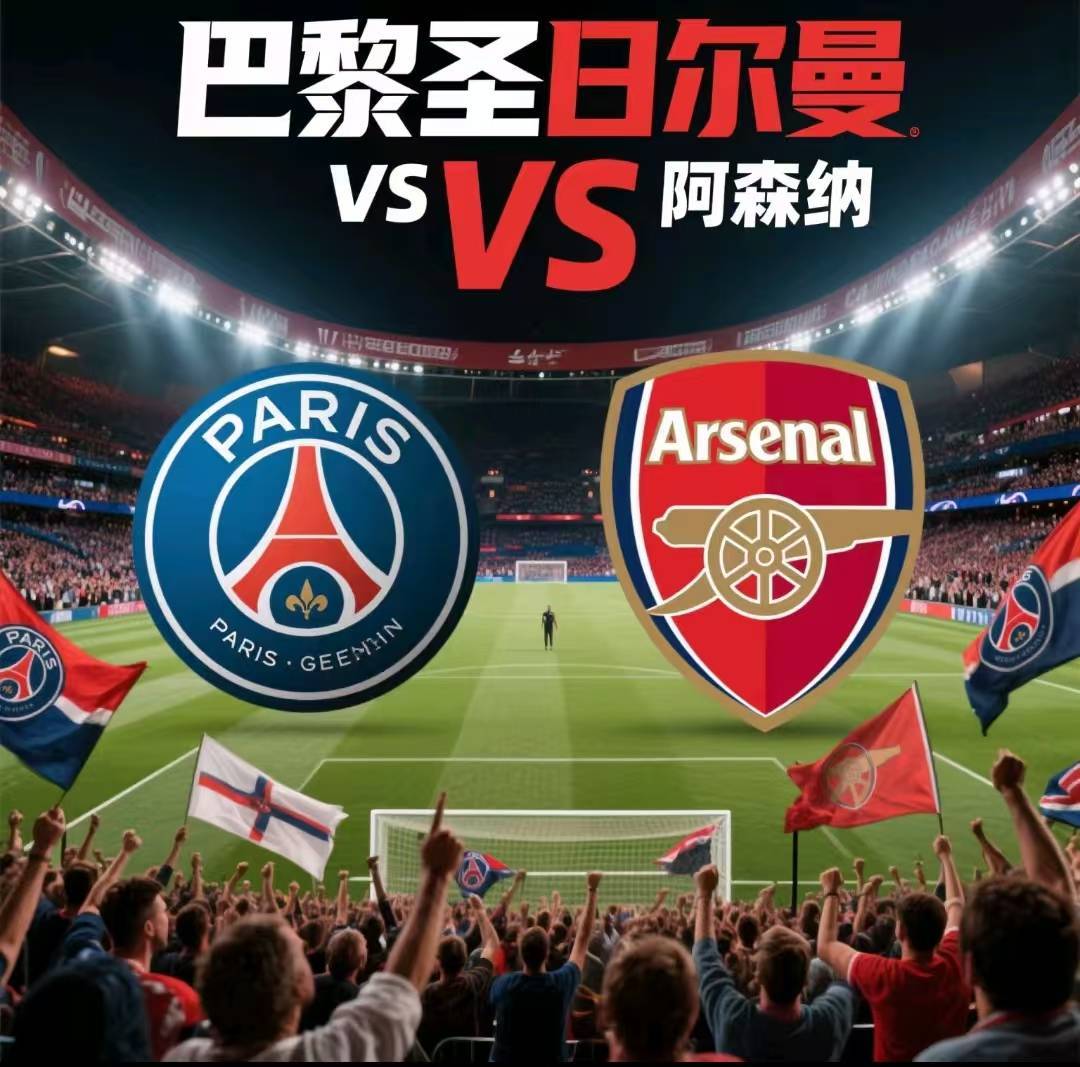 克莱蒙主场击败巴黎圣日耳曼 克莱蒙主场击败巴黎圣日耳曼