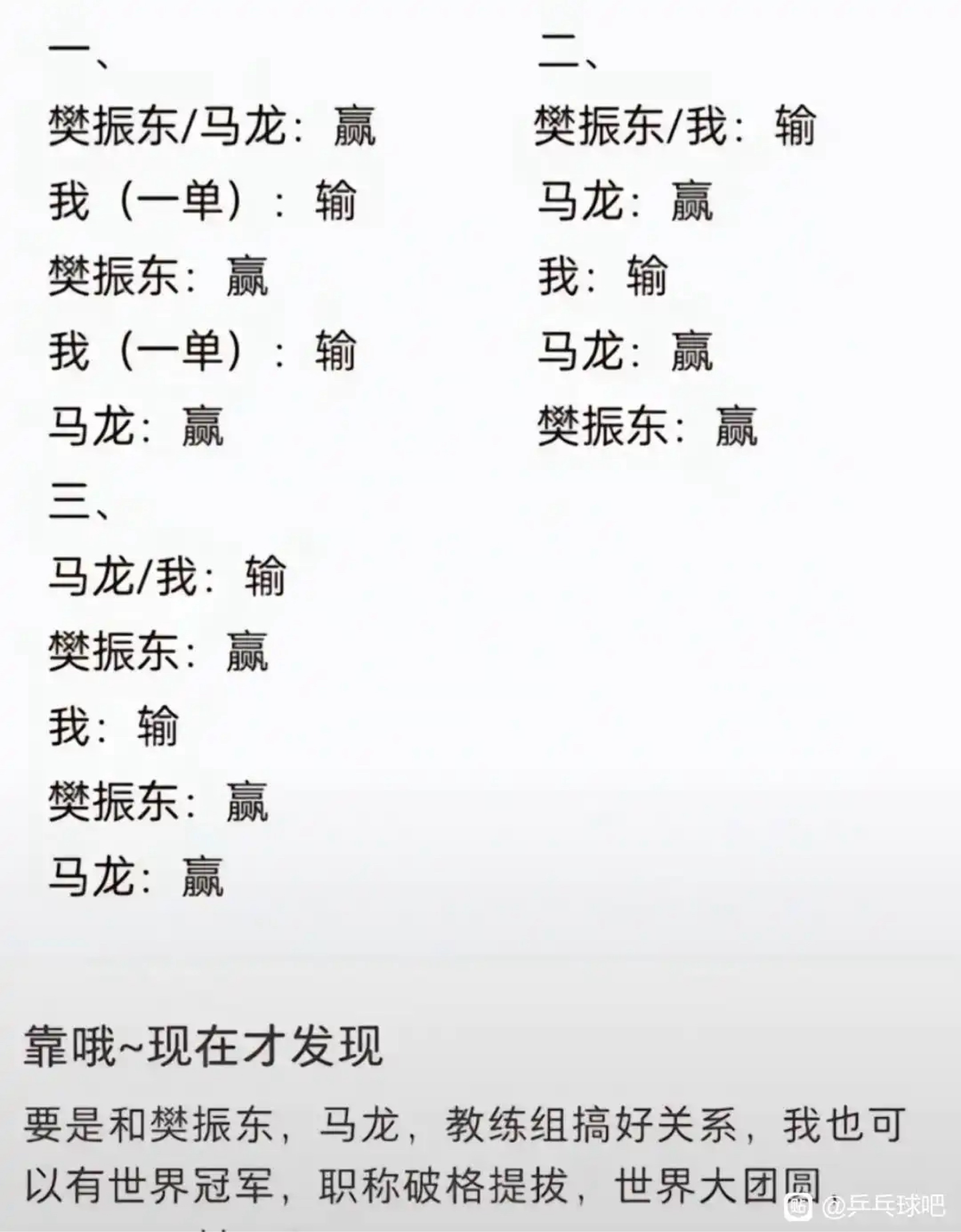双杀宿敌轻松取胜,球队晋级半决赛之旅的简单介绍 双杀宿敌轻松取胜,球队晋级半决赛之旅的简单介绍